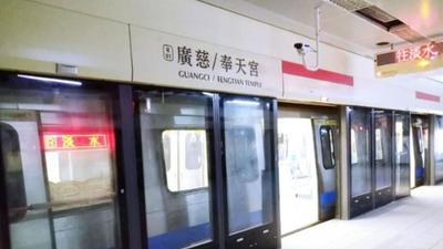 首月搭乘免費!信義線東延段8/30通車 首班列車時間曝光