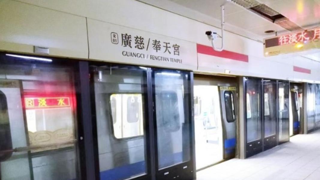 北捷「廣慈/奉天宮站」即將於8/30正式通車。(圖/翻攝自台北捷運公司)
