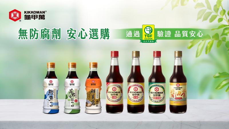 醬油成分總是看得霧煞煞?龜甲萬全系列驗證「這一」標章,安心選購更簡單