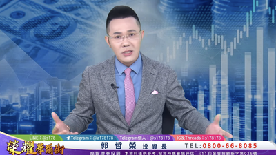 半導體強彈、AI醫療掀革命!郭哲榮再喊:台股挑戰「10萬點」