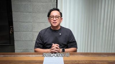 型男主廚詹姆士驗資案遭起訴認罪「首公開道歉」:錯了就是錯了 還原事件完整經過