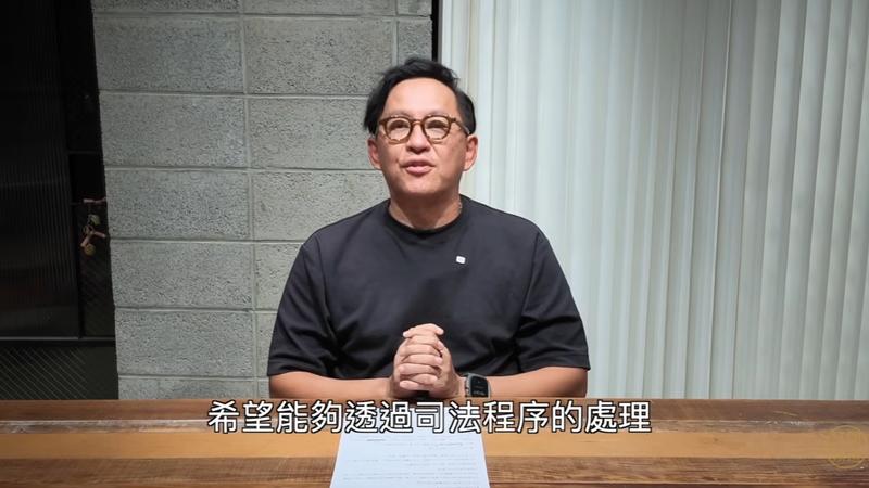 詹姆士宣布和丘秀珠和解。(圖/翻攝自YT)