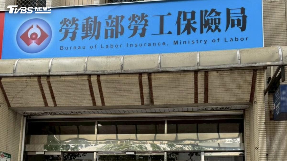 勞工別再繳錢!勞保局「4職業工會黑名單」出爐