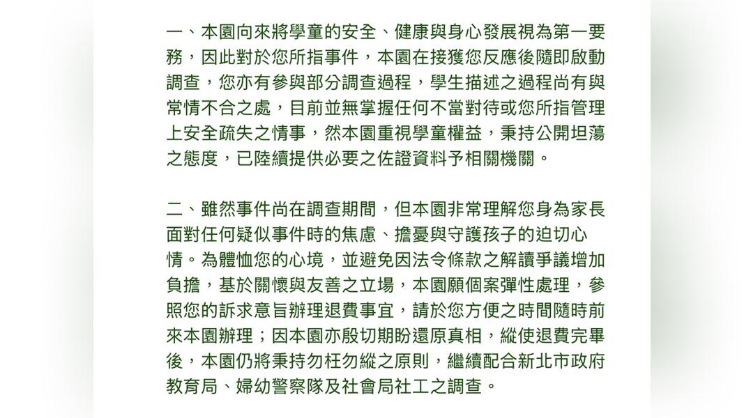 (圖/其他)