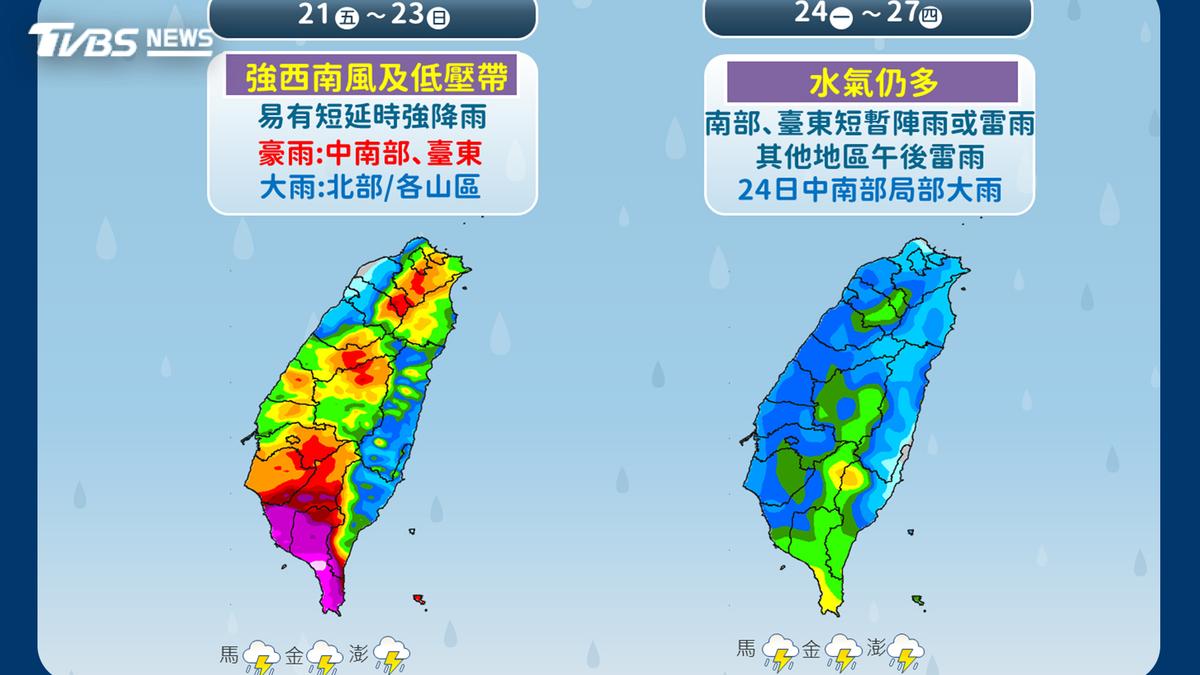 明天天氣/下到發紫!「豪雨級雨彈」猛炸 最猛區域曝