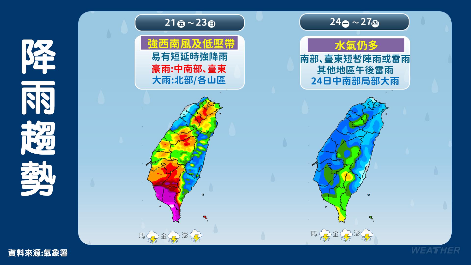 沙德爾颱風-沙德爾颱風路徑-沙德爾颱風動態-颱風最新動態-颱風消息