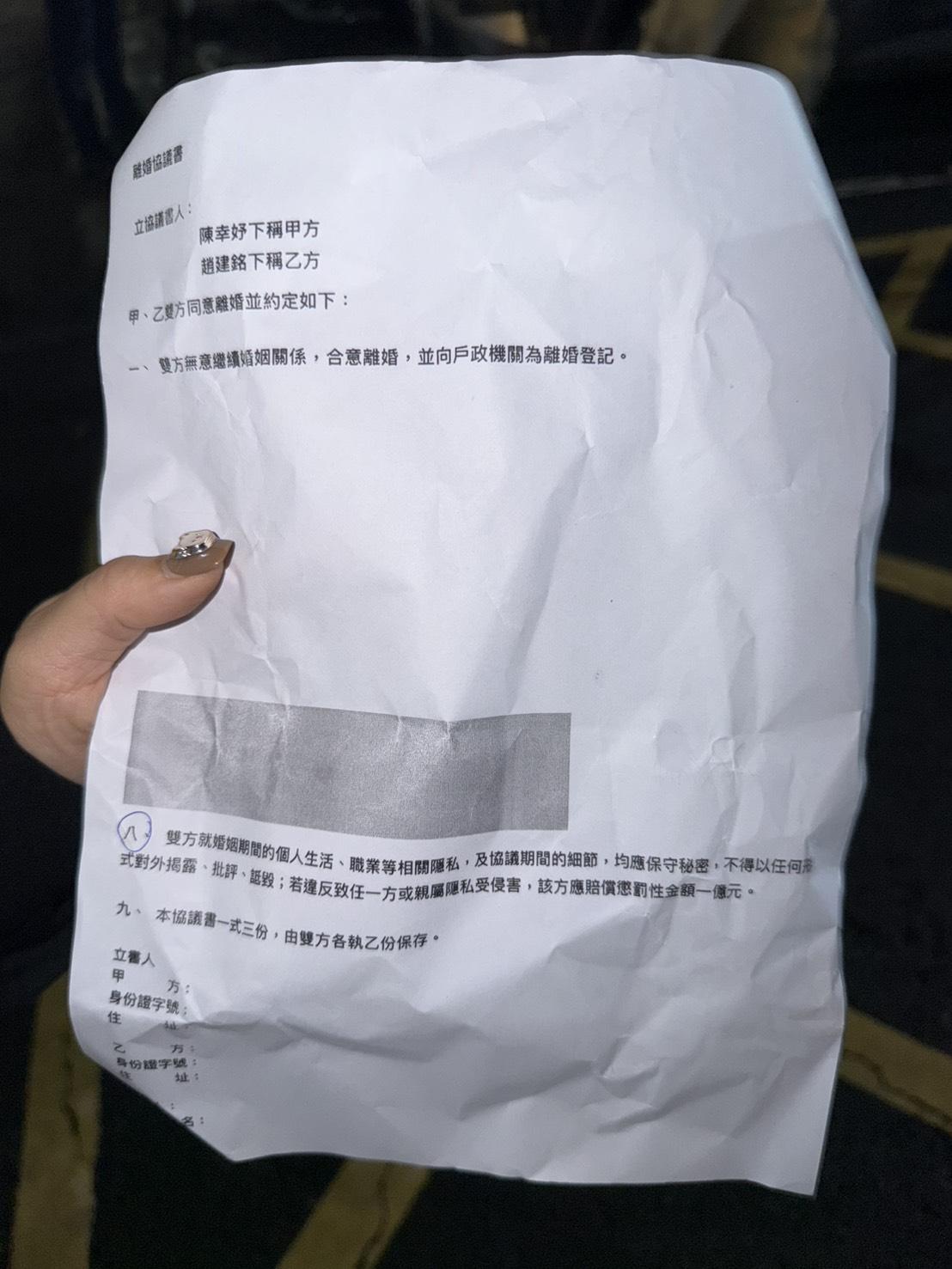 陳幸妤