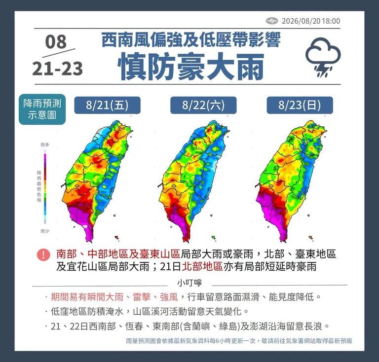 (圖/其他)