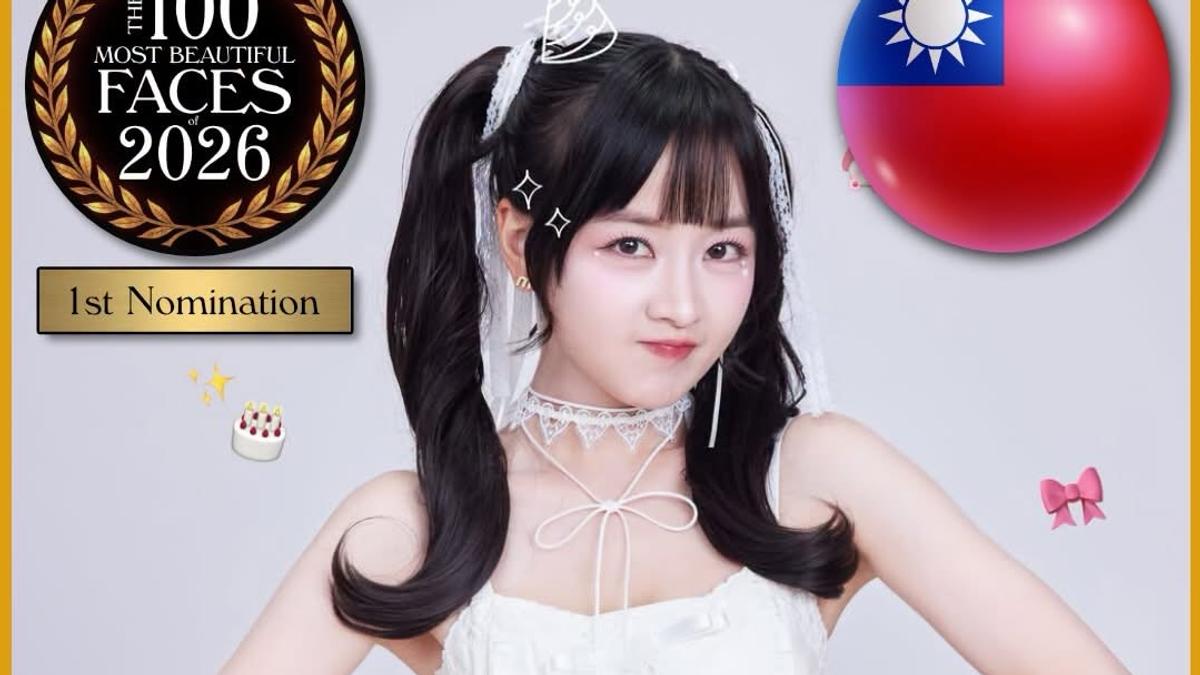 賀!籃籃獲「2026全球百大美女」提名