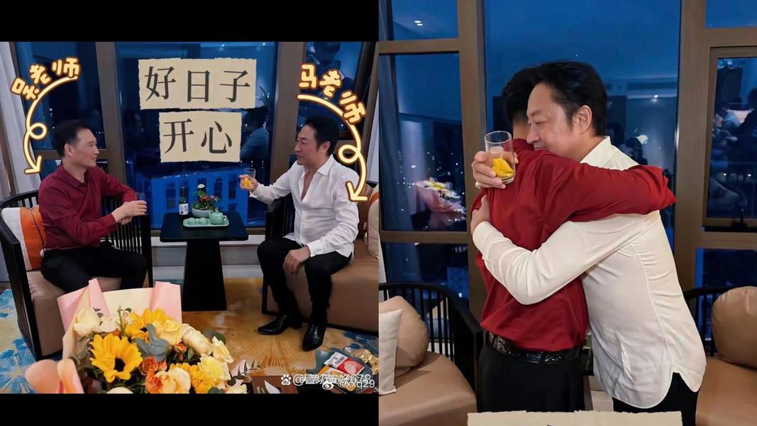 馬景濤和準岳父相談甚歡。(圖/翻攝自微博)