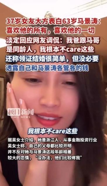 馬景濤女友去年反擊酸民。(圖/翻攝自微博)