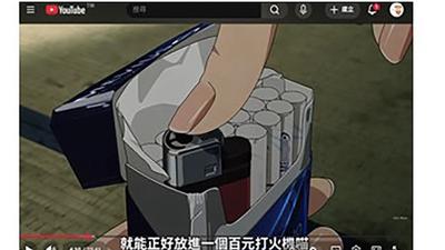 角色抽菸惹議!《尼古喵喵》恐吞百萬罰單 動漫迷怒洗版董氏基金會