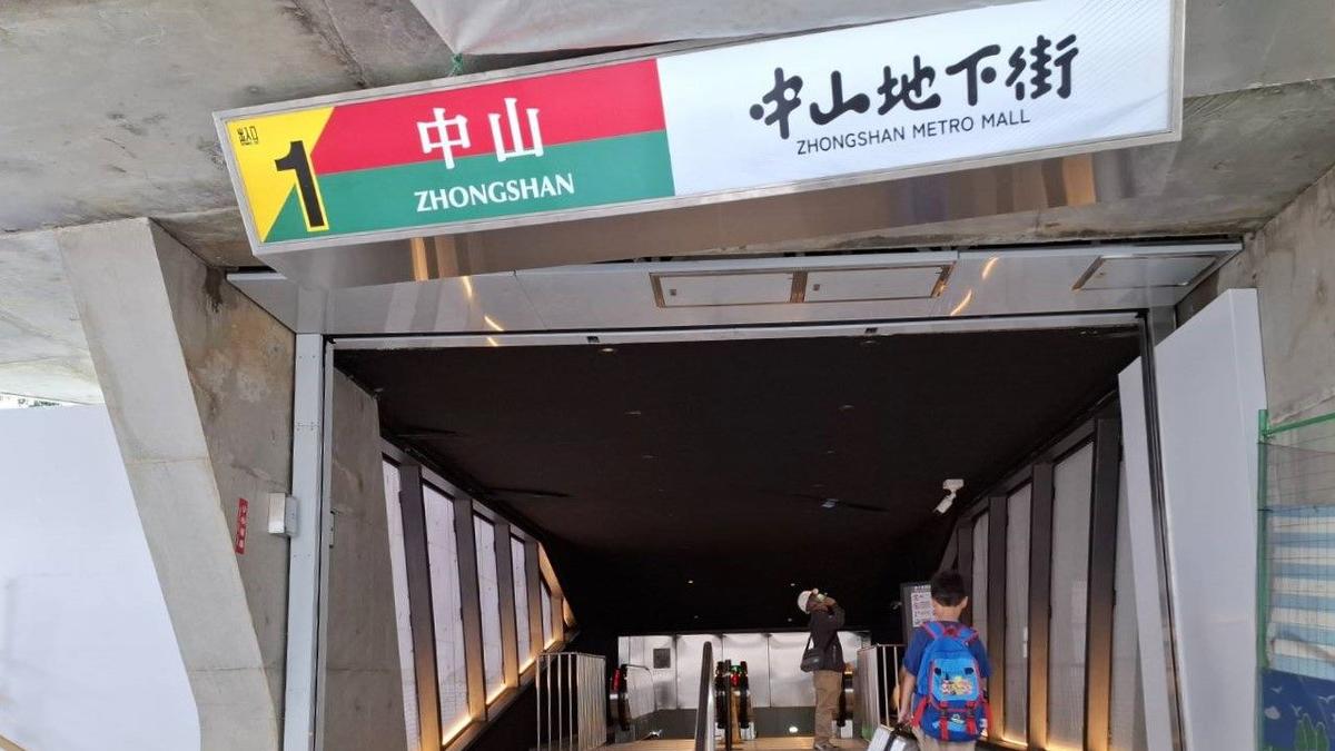 北捷中山站出事!車廂燈暗乘客遭趕下車 官方回應了
