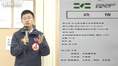 選前爆假資料!侯漢廷涉3罪起訴 邱毅曾提醒:文件恐是假的