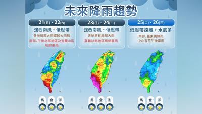 天氣/雨彈狂炸4天!強西南風來襲防豪雨 沙德爾下周恐影響台灣