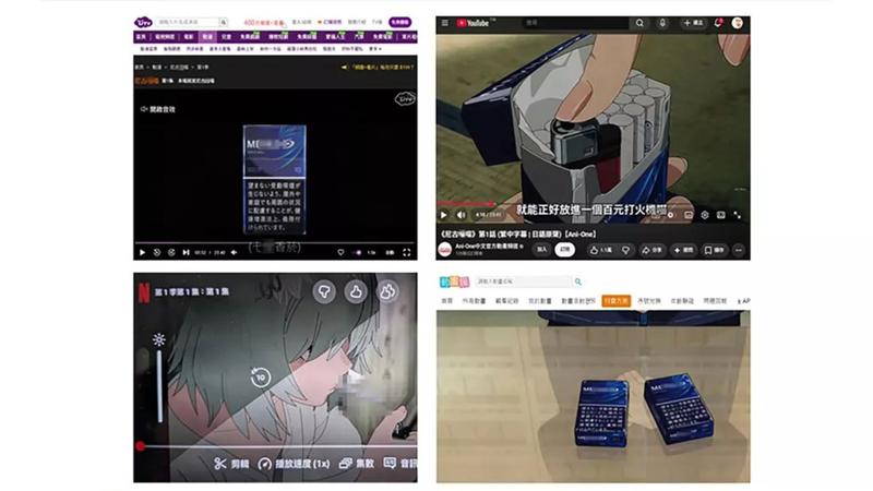 《尼古喵喵》抽菸惹議港下架、台部分禁播 家長檢舉掀網怒火懶人包看這