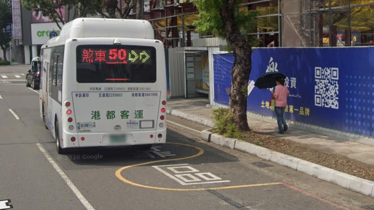 不是畫錯!「S型波浪線」現蹤高雄公車站 違規罰單最高收1200