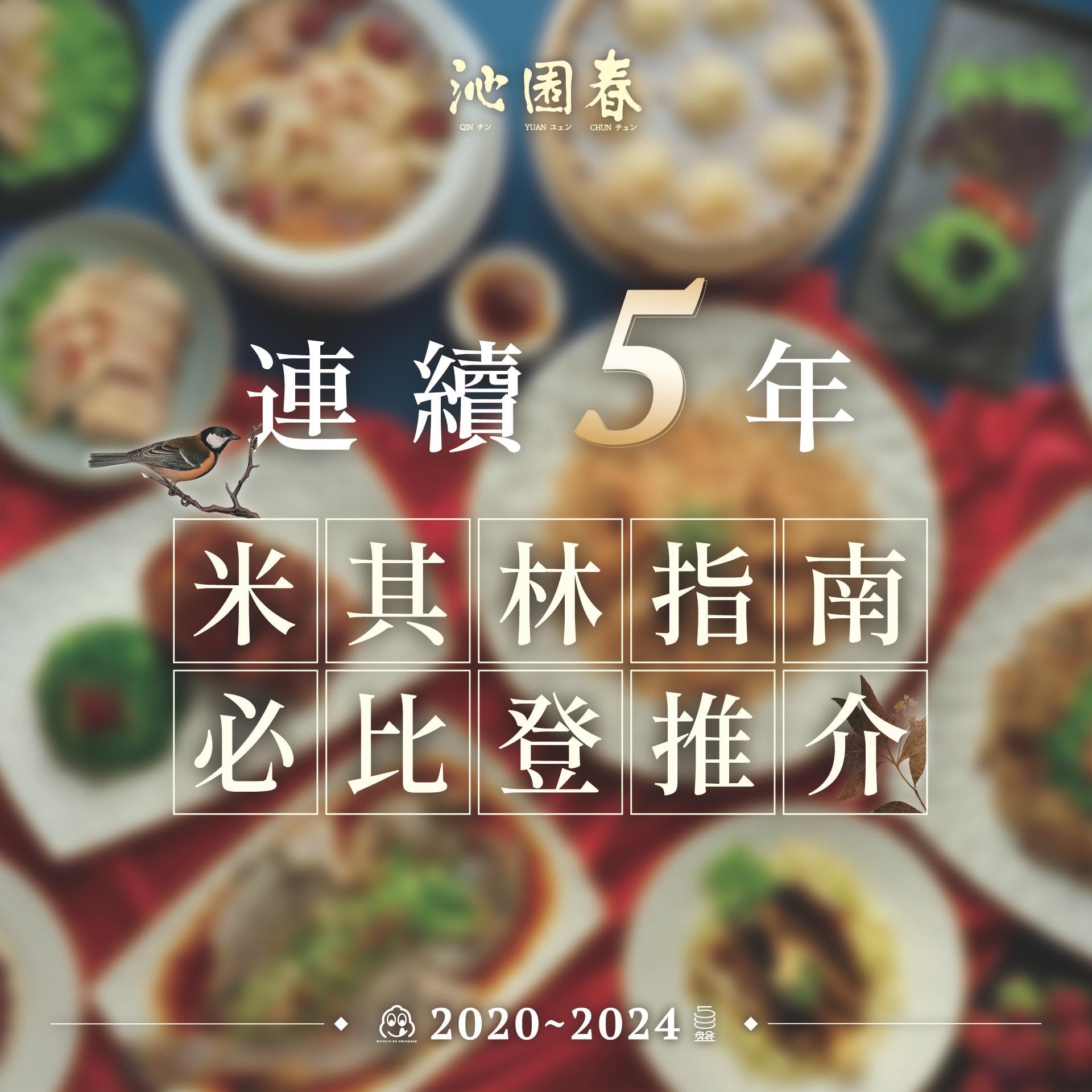 遠東Garden City-大巨蛋美食-遠東Garden City美食-遠東Garden City餐廳-遠東Garden City餐廳地圖-台北美食