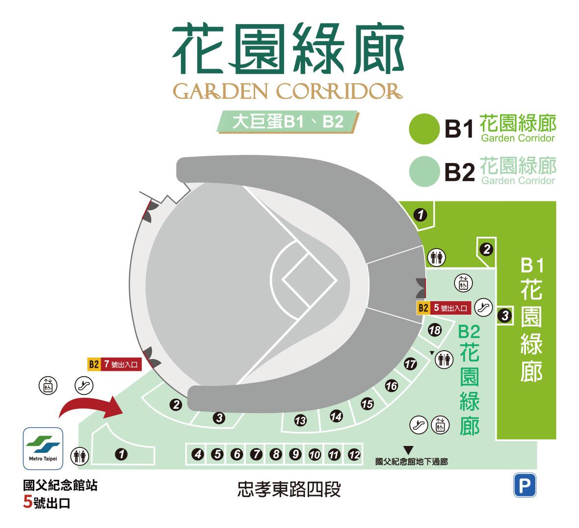 遠東Garden City-大巨蛋美食-遠東Garden City美食-遠東Garden City餐廳-遠東Garden City餐廳地圖-台北美食