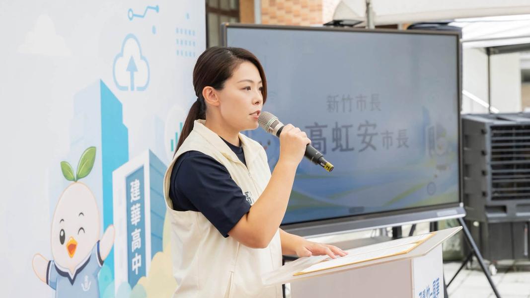 新竹市長高虹安將在本屆選舉挑戰連任,她擁有專業的科技背景,職涯橫跨產、官、學界。(圖/翻攝自高虹安臉書)