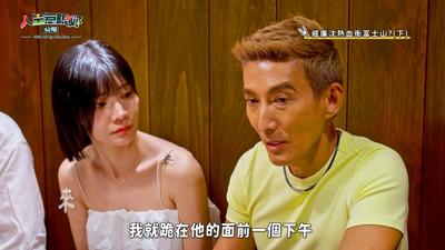 潘若迪百歲父過世!錯過最後一面 「塔位前下跪」哭訴遺憾:下輩子再當你兒子