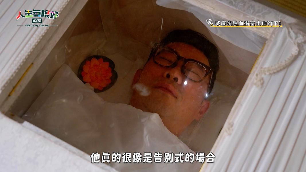 馬力歐體驗入棺。(圖/東森提供)