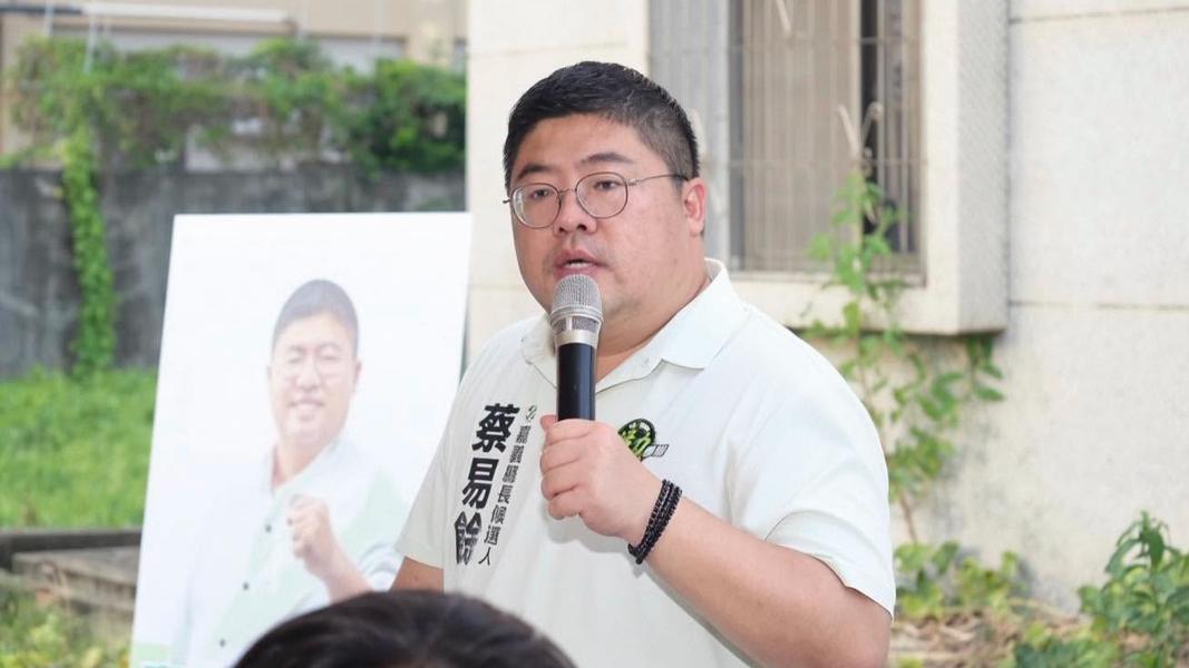 嘉義縣長參選人蔡易餘畢業於臺大財法系,具有律師資格,從2016首次當選立委後連任至今。(圖/翻攝自蔡易餘 家己人臉書)