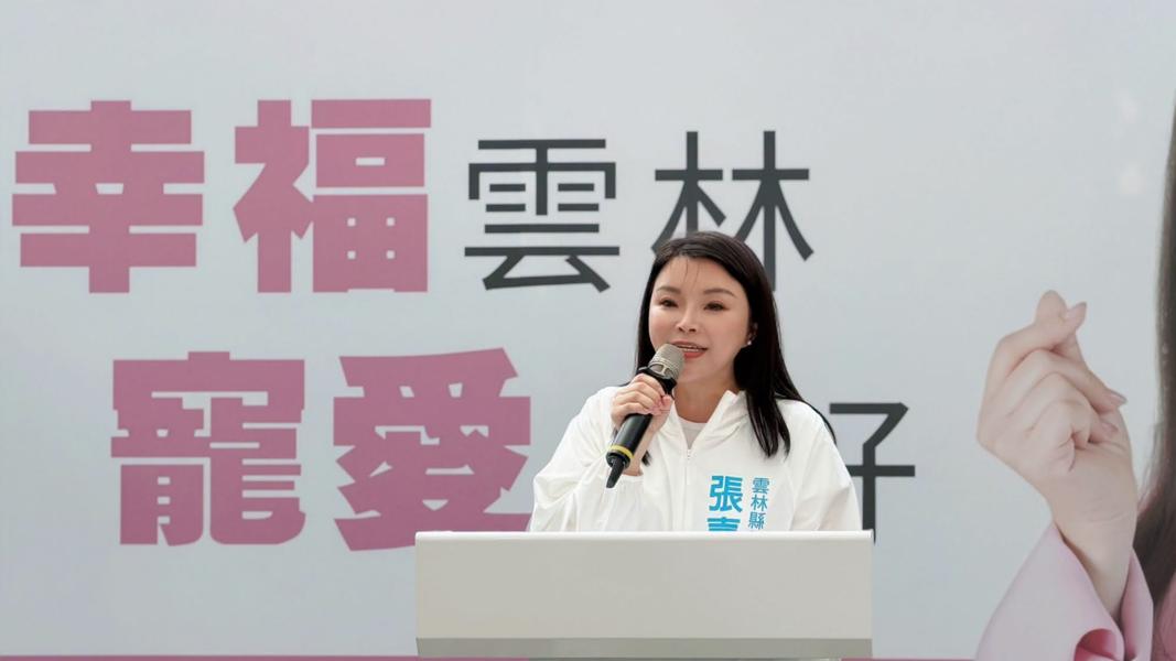 雲林縣長參選人張嘉郡兩度當選立委,她出身雲林政治家族,如今再度回到地方挑戰縣長選舉。(圖/翻攝自張嘉郡臉書)