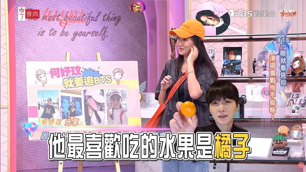 何妤玟選擇橘色Goyard Musette PM 手袋也有小巧思,她笑稱是因為SUGA喜歡吃橘子的原因。(圖/翻攝自TVBS女人我最大YT)