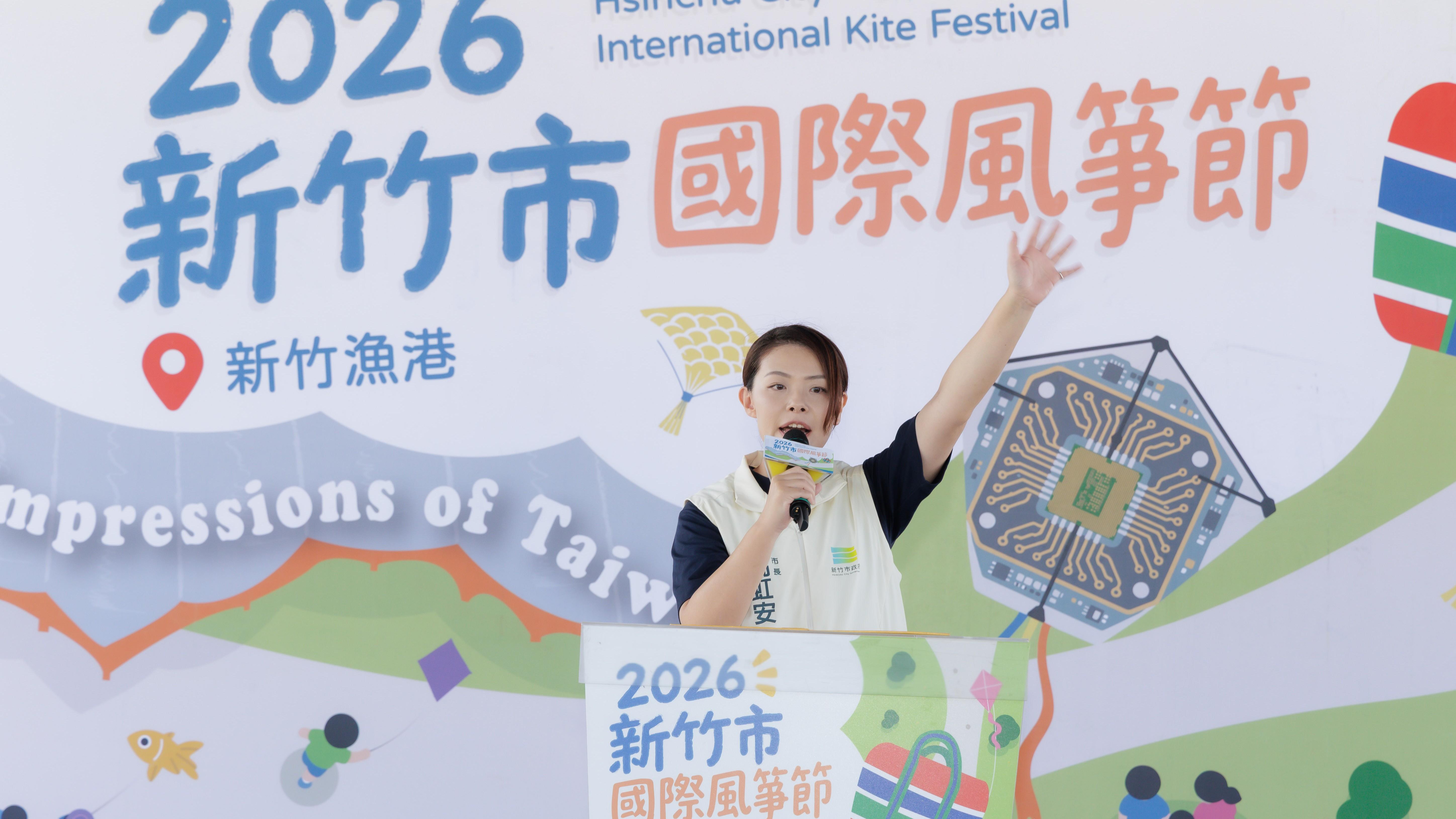 新竹市政府提供
