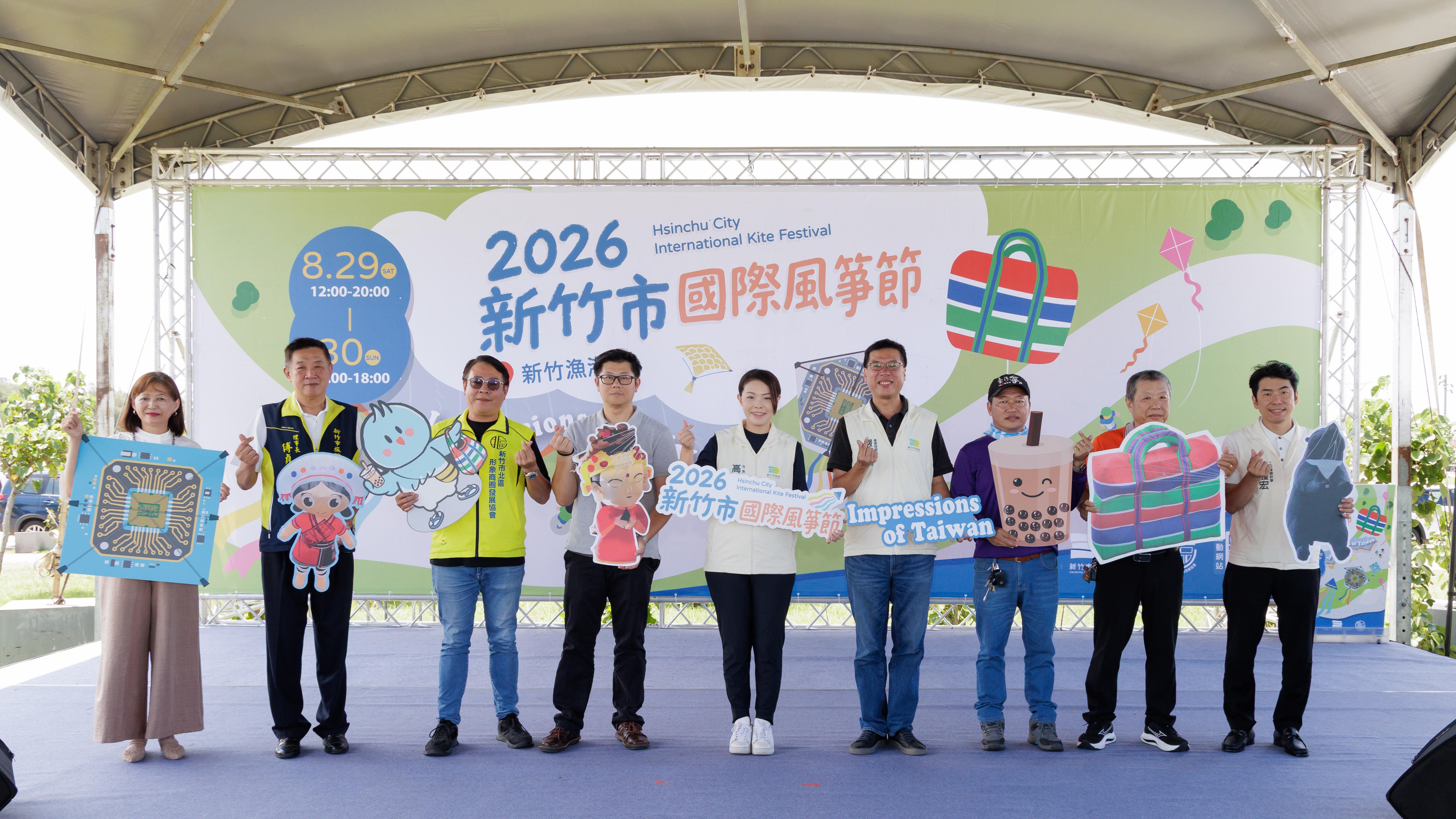 新竹市政府提供