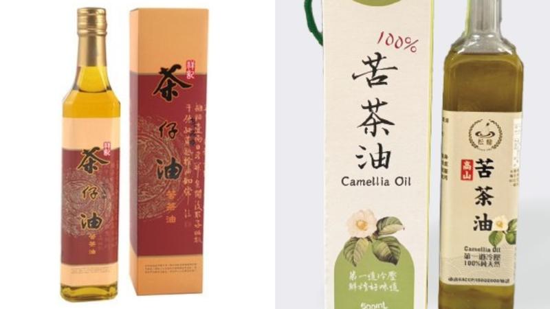 苦茶油又出包!彰化驗出「4件苯駢芘超標」 違規品牌一次看