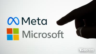 Meta成微軟最大AI客戶之一 每年斥資數億美元購買AI模型