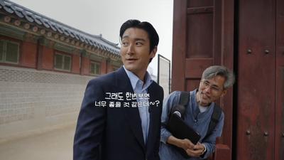 曾國城不要看!崔始源逛景福宮遇遊客抽菸 「超暖提醒」全韓網都在誇