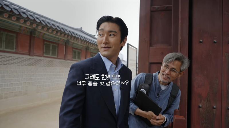 曾國城不要看!崔始源逛景福宮遇遊客抽菸 「超暖提醒」全韓網都在誇