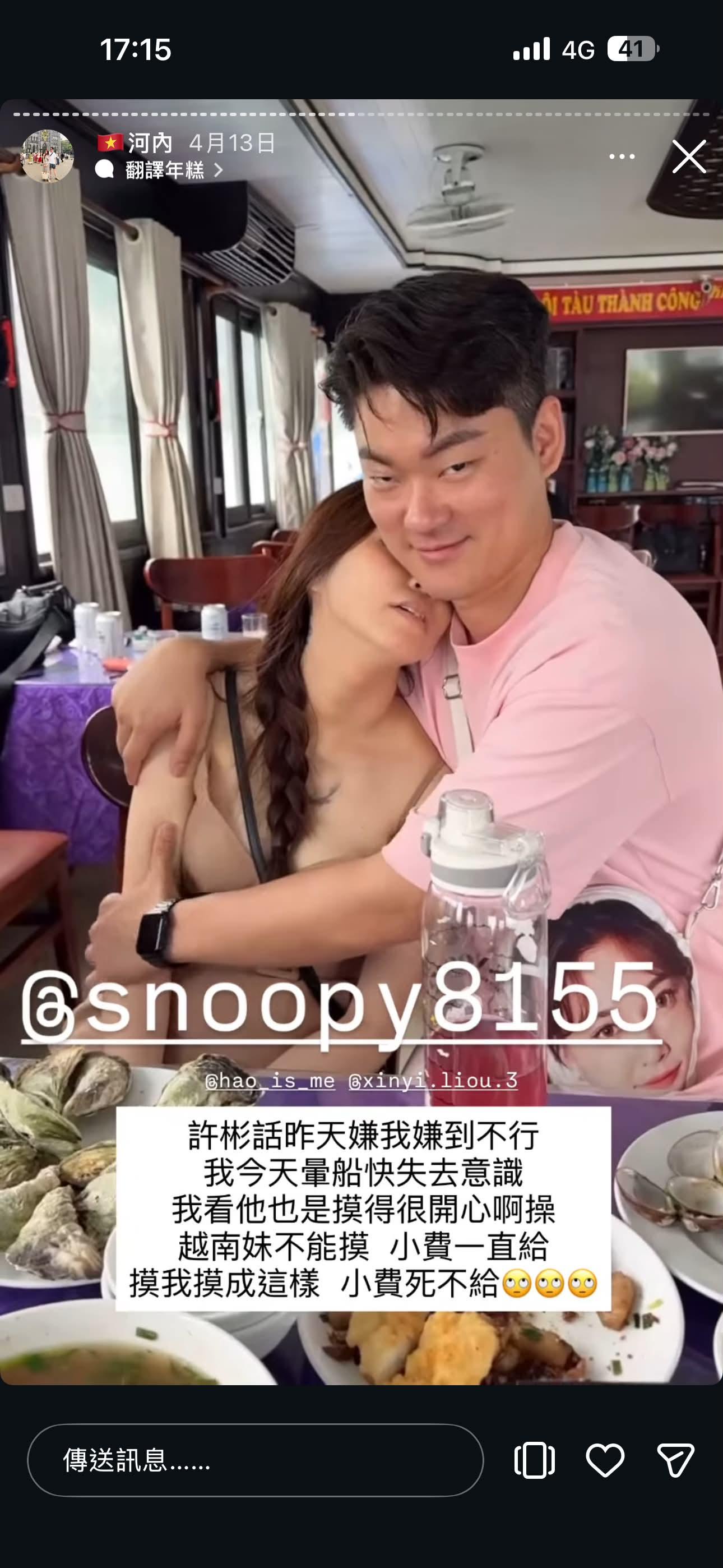 濱樺-濱樺欣欣-濱樺房仲-濱樺老婆-濱樺吃腳-許濱樺-欣欣-愛妻網紅-濱樺愛吃腳-濱樺女友人