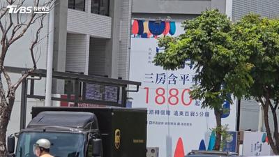 房價太貴住不起!北市人口半年外流近9千人 桃園、台中成移入熱區