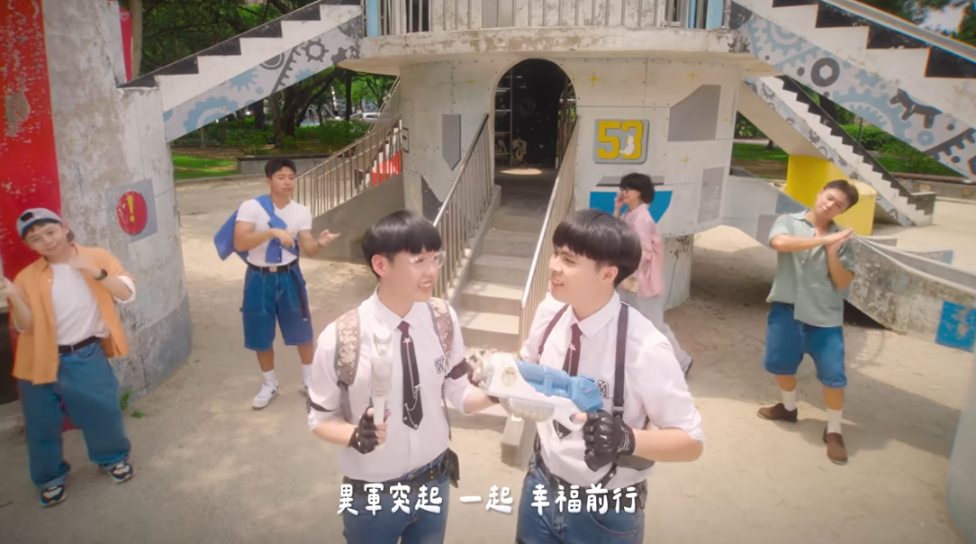 崴崴孟孟-崴孟星球來的幸福兵-PUBG-哈哈台-絕地求生-崴崴孟孟新歌-崴孟新歌-崴孟MV-七夕情人節-崴孟幸福