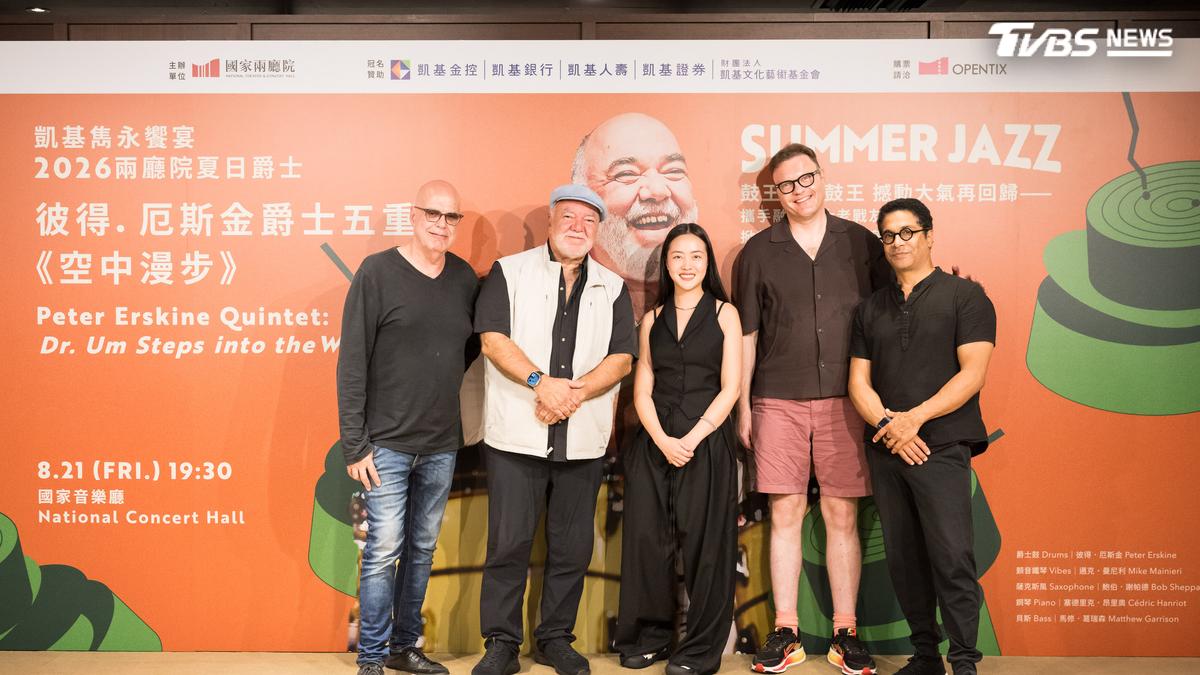 鼓王彼得厄斯金再登台 掀爵士熱潮