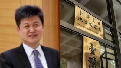 翡翠水庫局長林裕益涉挪用公款!30萬元交保 遭限制出境