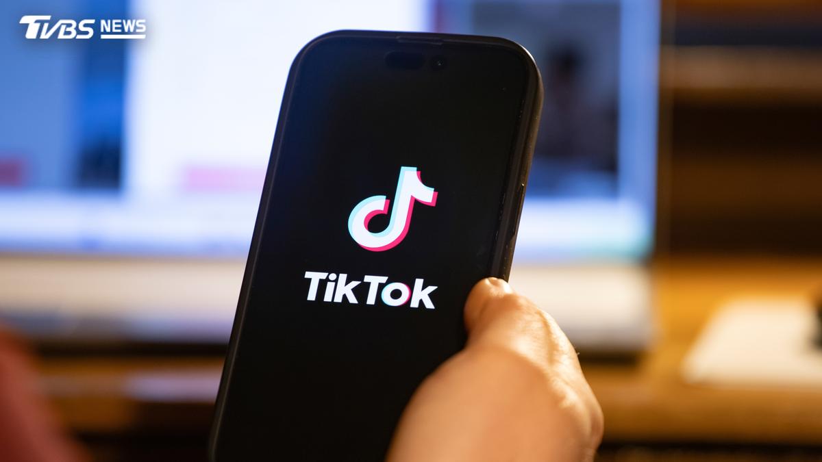 天價罰單來了!TikTok涉非法蒐集兒童個資 砸130億和解