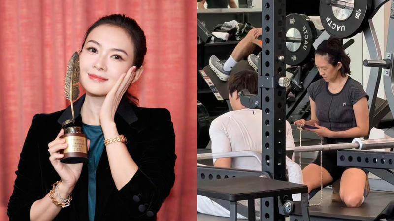 曾為戲胖10公斤!47歲章子怡現身健身房 緊實身材全現形
