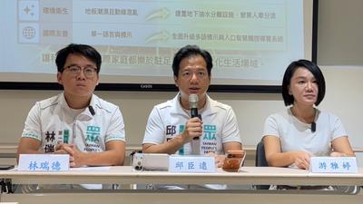 藍綠對手喊加碼普發一萬 邱臣遠轟:欺騙市民還是想掏空竹北?