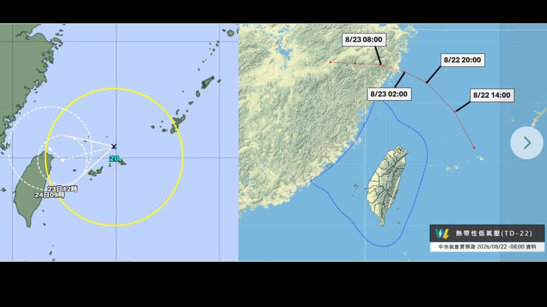 中央氣象署和日本氣象廳對於TD22路徑看法分歧。(圖/翻攝臉書粉專 天氣職人-吳聖宇)