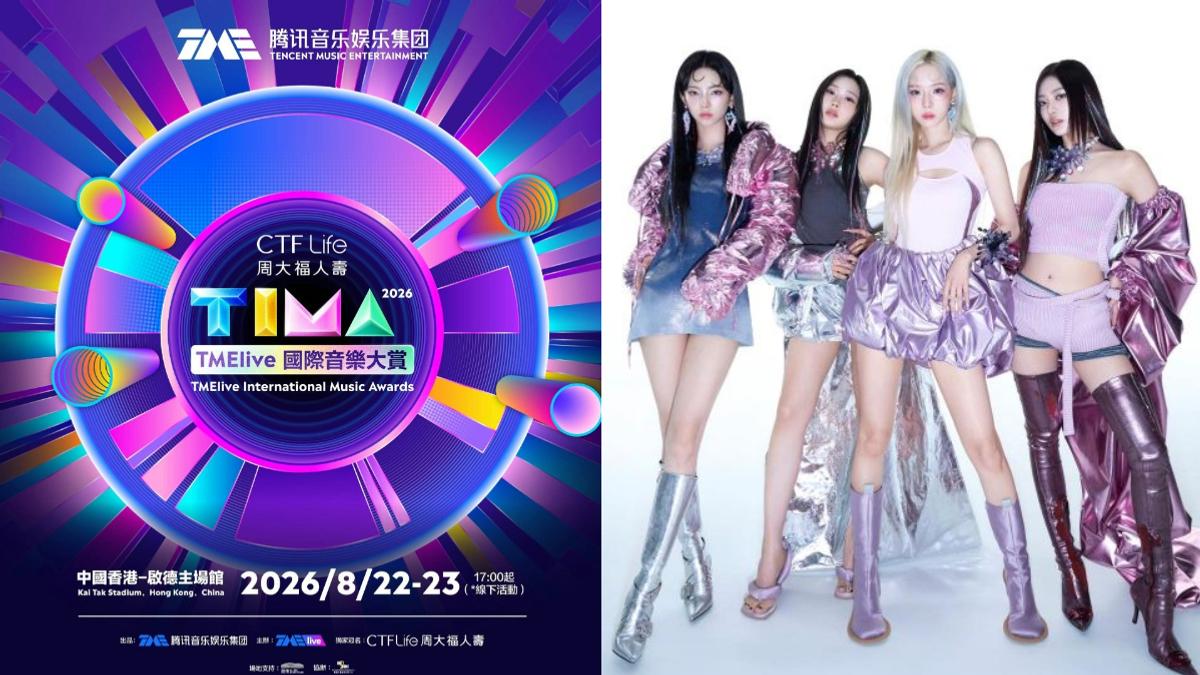 TIMA國際音樂大賞/5萬人嗨翻!SJ、aespa紅毯直擊 超狂陣容今晚揭曉