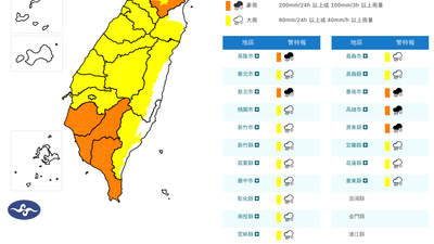天氣/雨下不停!氣象署17:00啟動「大規模劇烈豪雨作業」