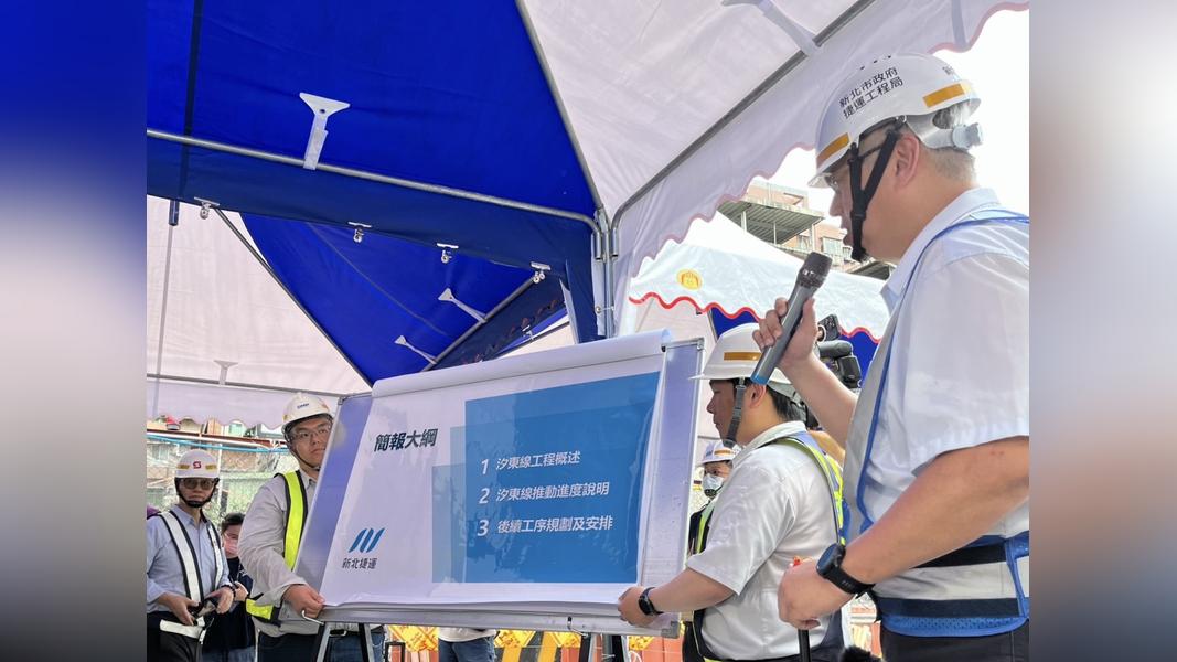 ▲新北捷運副局長王益翔簡報說明。(圖/新北市政府捷運工程局)