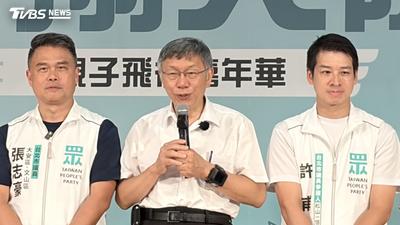 蔣萬安不幫白小雞各別站台 柯文哲反酸沈伯洋:弱到讓人沒壓力