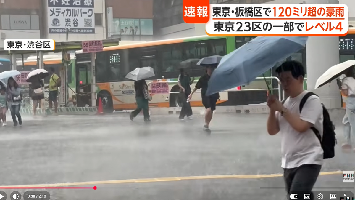 東京暴雨炸出1小時120毫米!車站積水