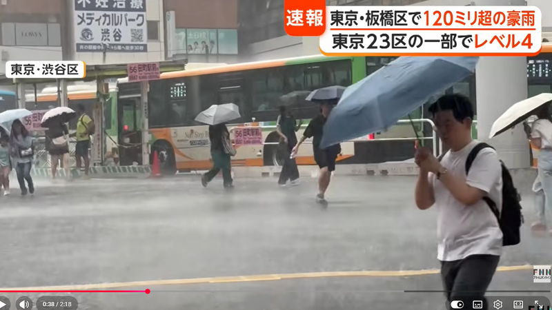 東京暴雨炸出1小時120毫米!車站積水 麻布十番站手扶梯停用